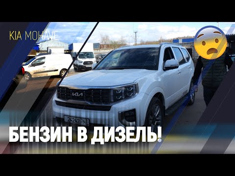 Видео: Залили бензин в дизельный автомобиль. К чему может привести ошибка на заправке?