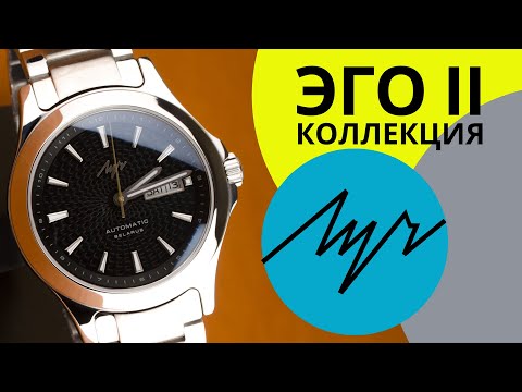 Видео: Наручные часы Луч коллекция ЭГО II модель 97800336