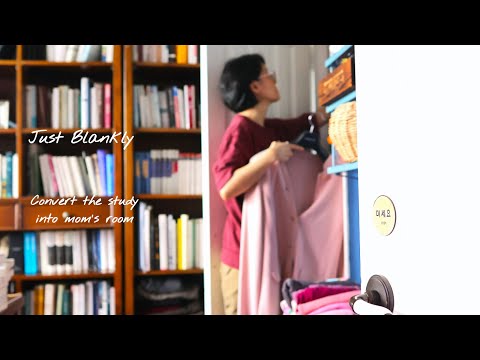 Видео: #44 Готовимся к жизни с мамой | осенняя уборка по дому