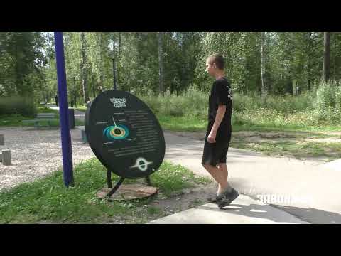 Видео: Заволжск. Наш парк спустя два года