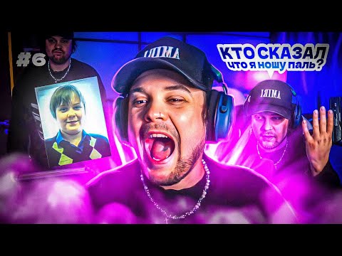 Видео: ЛУЧШИЕ МОМЕНТЫ СО СТРИМА ГУАКАМОЛЕ #6: Неизлечимая Шепелявость, Палёная Кепка, Запретки #guacamolly