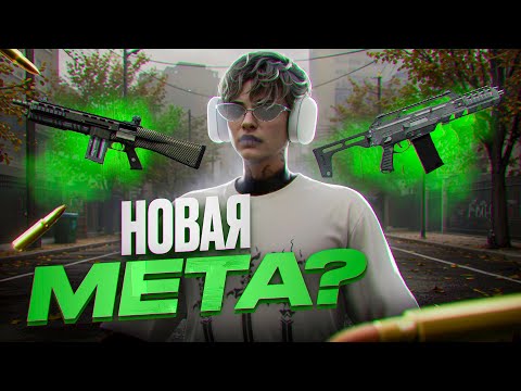 Видео: НОВАЯ МЕТА В GTA 5 RP? | MAJESTIC RP