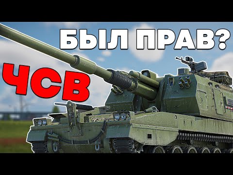 Видео: ЗВУК ПО ЗАСВЕТУ, СКАЖЕШЬ - БРЕД, но это НАША ИГРА WAR THUNDER