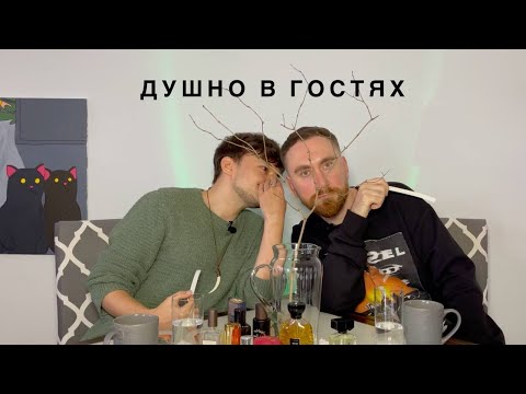 Видео: Восточное направление. Душно в гостях у Хайлайтер-куна