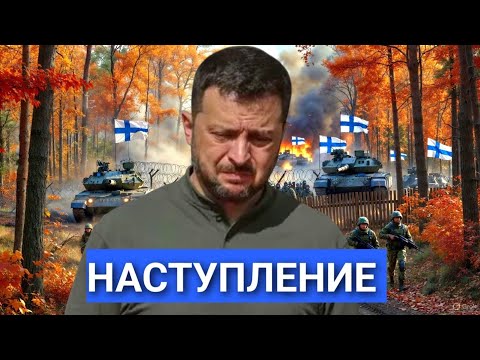 Видео: Огромная Колонна Войск! Стрельба и Напряжение у Границы. Польша Готова. Наступление на Зеленского.