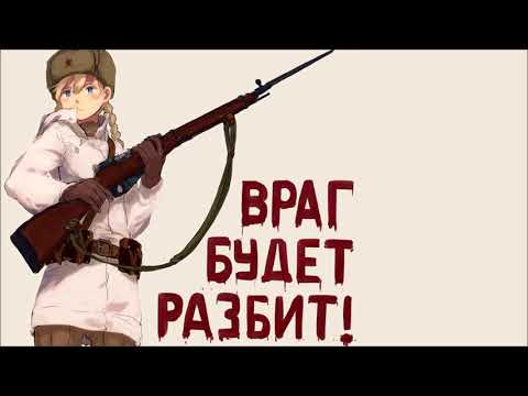 Видео: [Best Soviet Songs Nightcore] Potpourri - Попурри #2