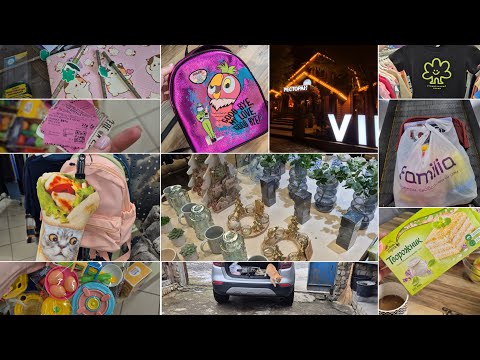 Видео: ПОКУПКИ  ФИКС ПРАЙС👌‼️/ХАЛЯВА В ФАМИЛИИ‼️🔝🔝/ПОКУПКИ НА СКИДКАХ💣🔝‼️‼️/УЕХАЛИ🚗