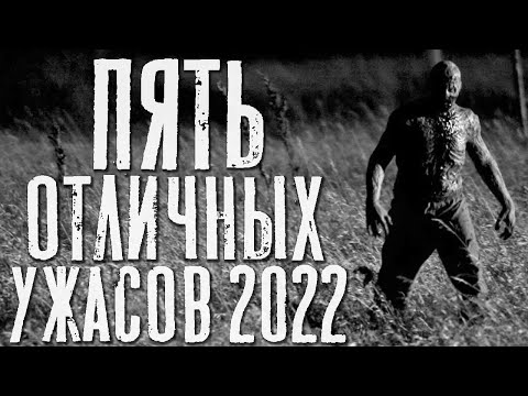 Видео: ПЯТЬ КРУТЫХ СТРАШИЛОК - Сборник топовых страшных историй на ночь