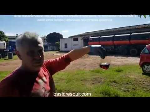 Видео: Оборудование для переработки отработанного масла