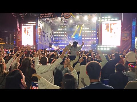 Видео: День города ч.5   25.07.2025 #лисаковск #казахстан #деньгорода #мегаденс #деньгорода2025