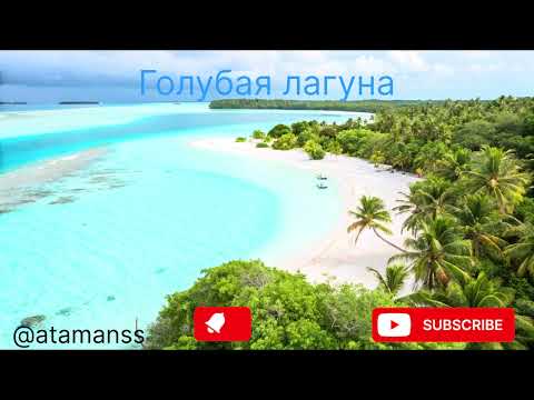 Видео: Новая песня , новые воспоминания…