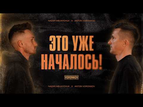 Видео: НА КРАЮ ПОСЛЕДНЕГО ВРЕМЕНИ! Назар Мельничук - про Charlie Kirk, демократов и Марка Сергеева