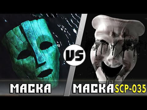 Видео: МАСКА vs МАСКА ОДЕРЖИМОСТИ [Scp-035]