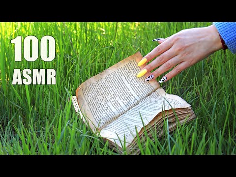 Видео: ASMR 100 Triggers PUBLIC Scratching Tingles 99.9% | АСМР 100 ТРИГГЕРОВ на улице