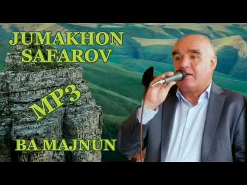 Видео: Ҷумахон Сафаров ба маҷнун Jumakhon Safarov ba majnun