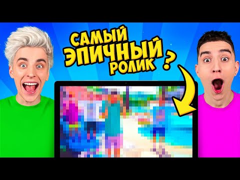 Видео: ЛУЧШИЕ МОМЕНТЫ из РОЛИКОВ А4 !