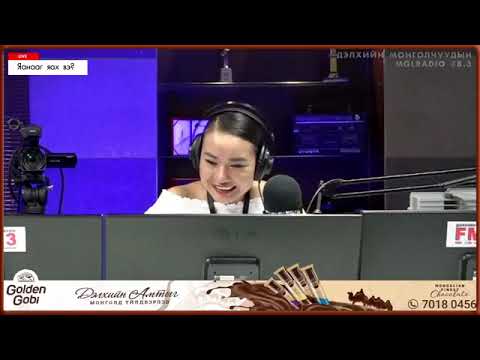 Видео: Яанааг яах вэ? |2021-04-26| Эхнэр, нөхрөө хэзээ 100% таньж мэдсэн бэ?