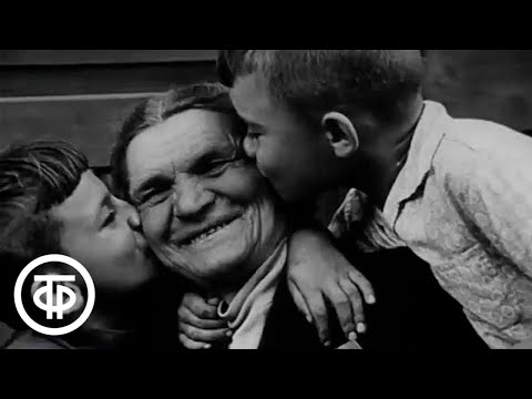 Видео: Страна моя. Год 1971