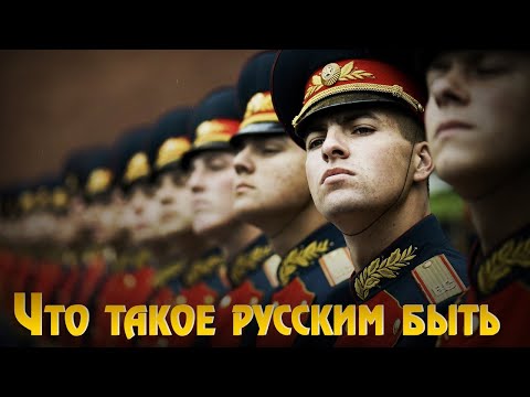 Видео: АНДРЕЙ КУРЯЕВ – РУССКИМ БЫТЬ ♥ КРАСИВЫЕ ПЕСНИ ДЛЯ ДУШИ ♥ ЭТИ ПЕСНИ ИЩУТ ВСЕ