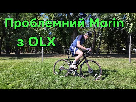 Видео: Як я допомагав підписнику обрати велосипед з OLX, Marin з консервною банкою в рульовій