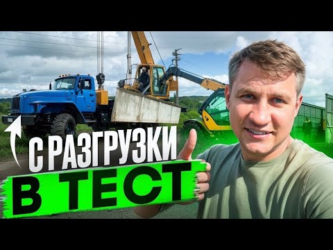 Видео: Телескопический погрузчик AGRI PRO I  за 8,5 млн: «Не ожидал, что он такой…»