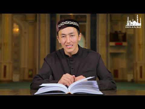 Видео: Фатиха сүресінің тәпсірі - ұстаз   Олжабек Мұрсали | Minaret KZ