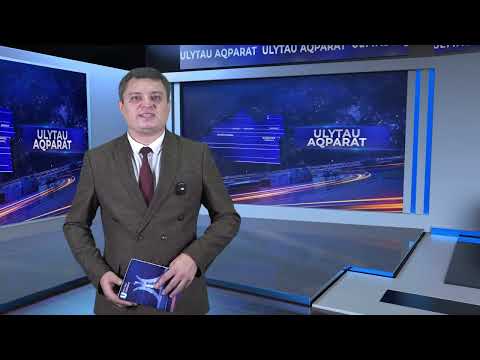 Видео: ULYTAU AQPARAT. Дневные новости 17.09.2025
