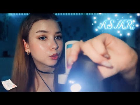 Видео: АСМР тест сдвг🩵🔎