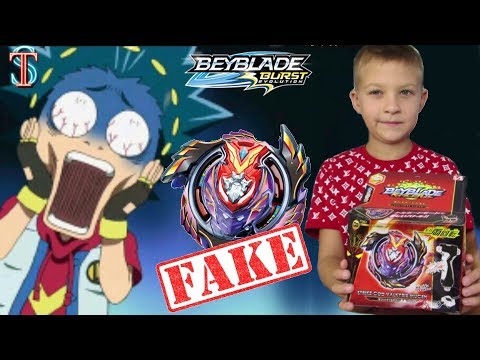 Видео: Попали на ПОДДЕЛКУ Черный Бейблэйд Волтраек В3 (Strike Valtryek V3 Infinite) - обзор