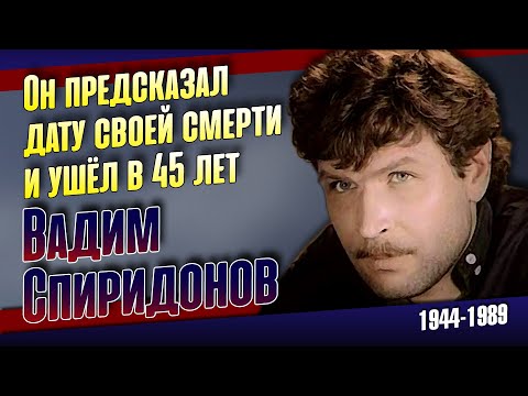 Видео: Как сложилась судьба Фёдора Савельева из "Вечного зова".