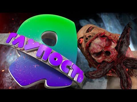 Видео: Я - бесстрашие и глупость (Resident Evil Village) "Баги, фейлы, игровые приколы"