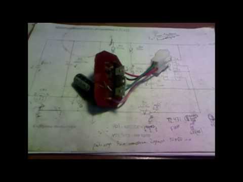 Видео: Самодельный регулятор напряжения для китайского скутера