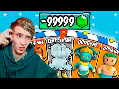 Видео: МОЕ ПЕРВОЕ ОТКРЫТИЕ КОЛЕС В 2024 ГОДУ // Я СМОГ ЭТО СДЕЛАТЬ... // СТАМБЛ ГАЙС // STUMBLE GUYS