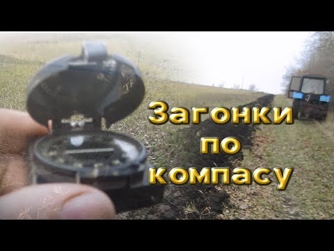 Видео: Ровные загонки на пахоте без навигатора.