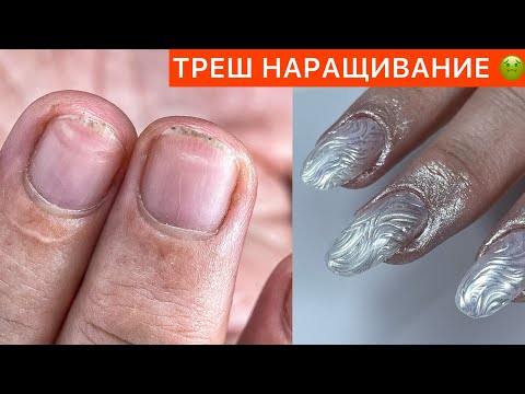 Видео: НАРАЩИВАЕМ НА ГЕЛЕВЫЕ ТИПСЫ 💀ТРЕНДОВЫЙ ДИЗАЙН #nailart #gelnails #маникюр2024