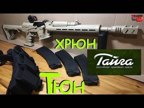 Видео: ТОП ТЮНИНГ || КРАСКА ТАЙГА || Покраска от А до Я