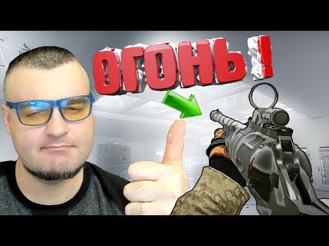 Видео: ЛУЧШИЙ ДРОБОВИК Warface