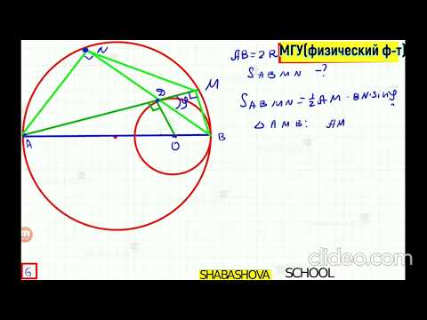 Видео: МГУ. Физический факультет. 1998 год. Математика.