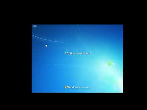 Видео: Windows 7 начальная на 3,4  и 6 ГБ ОЗУ.