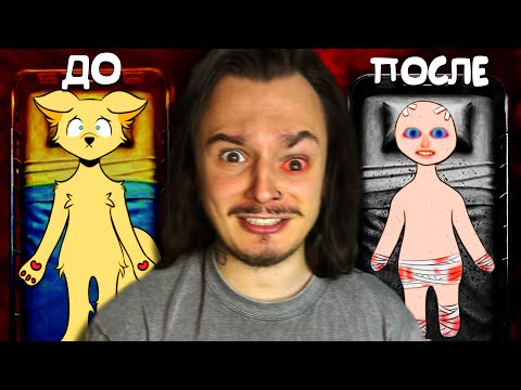 Видео: Я ДУМАЛ ЧТО ЭТО ИГРА ПРО МИЛЫХ СОБАЧЕК... НО Я ПОЛУЧИЛ ТРАВМУ.