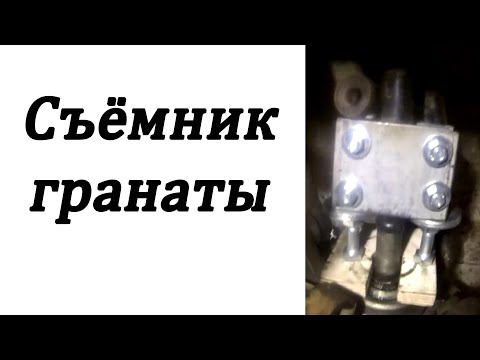 Видео: СЪЁМНИК ШРУСА