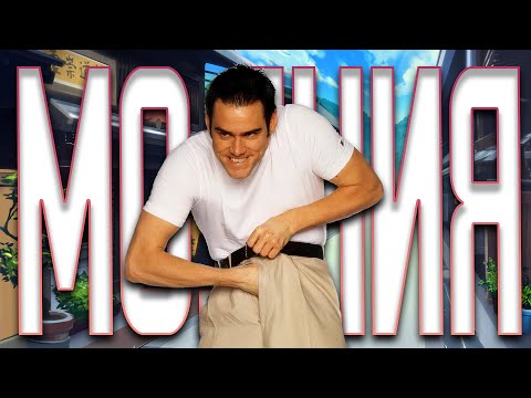 Видео: Twitch нарезка №3 I Писюльная молния