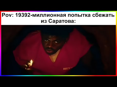 Видео: тик ток вернулся в прошлое | подборка мемов