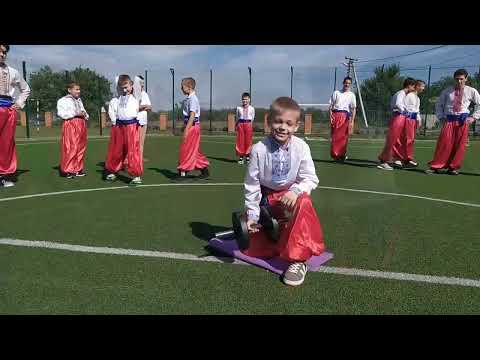 Видео: Як козаки силою мірялись - 2024.   Добровеличківкий ліцей  ІНТЕЛЕКТ