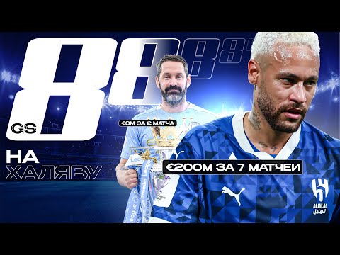 Видео: ТОП-8 Ничего не делали и заработали