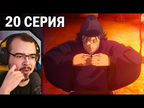 Видео: Монолог фармацевта | 2 сезон 20 серия | Реакция на аниме