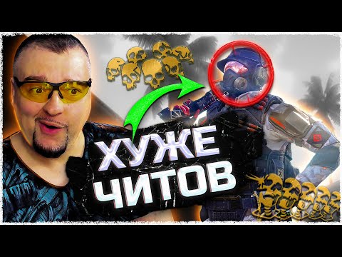 Видео: ЭТО ХУЖЕ ЧИТОВ ☛ НЕЙРОСЕТИ Warface