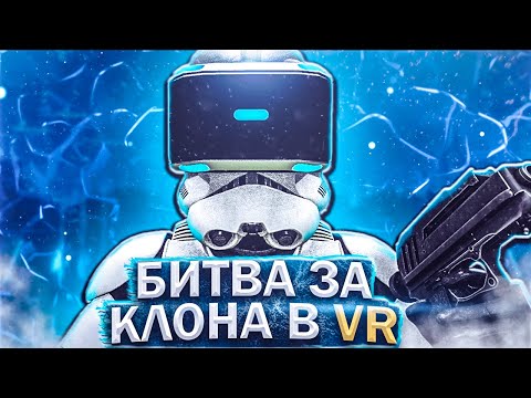Видео: СТАЛ ПИЛОТОМ В VR ► Star Wars RP VR - Garry's Mod VR