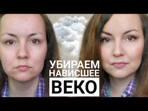 Видео: МАКИЯЖ ДЛЯ НАВИСШЕГО ВЕКА | УВЕЛИЧИВАЕМ ГУБЫ