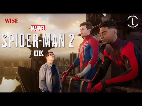 Видео: ПРОХОЖДЕНИЕ ЧЕЛОВЕК ПАУК 2 на ПК / SPIDER MAN 2 на PC🔵2025